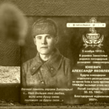 историческая память
