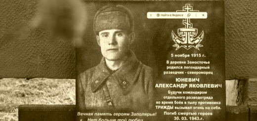 историческая память