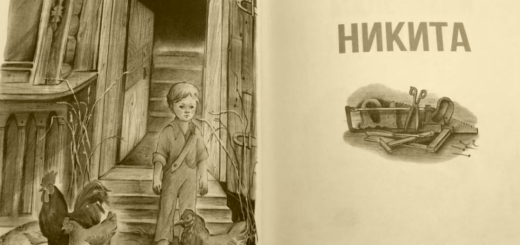Никита Платонова
