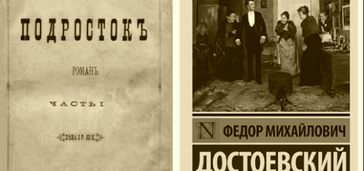 Подросток
