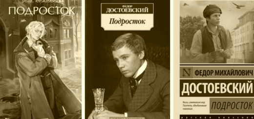 Подросток