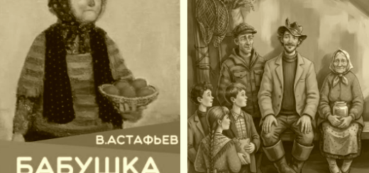 Бабушка с малиной