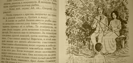 Злой мальчик