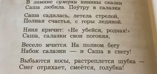 Саша Некрасов
