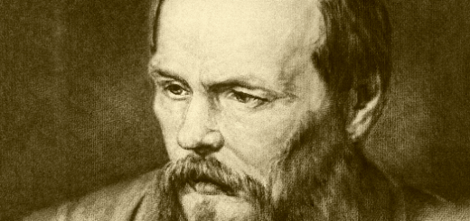 Федор Достоевский