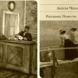 В аптеке