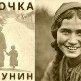 Дурочка Бунин