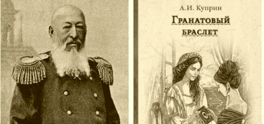 Гранатовый браслет