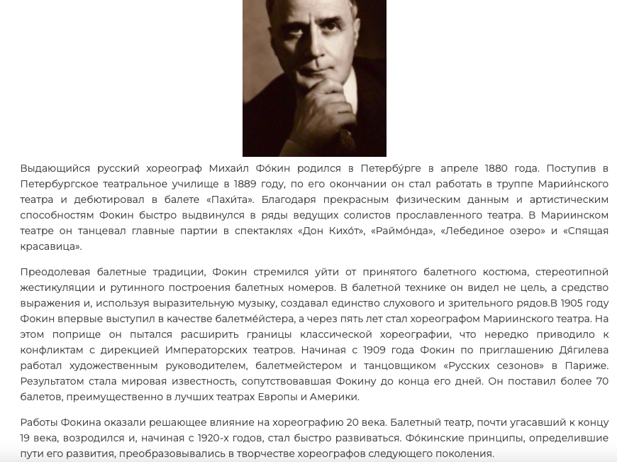 текст на итоговое собеседование ОГЭ