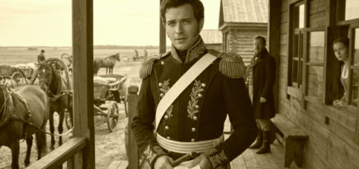 Минский