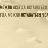 доброта